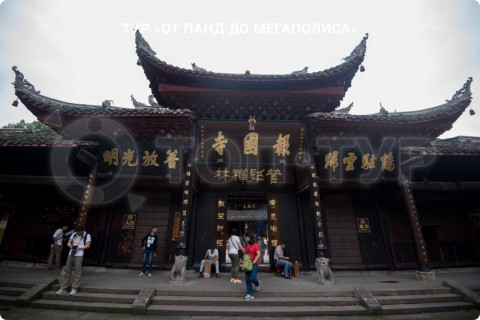 ОТ ПАНД ДО МЕГАПОЛИСА