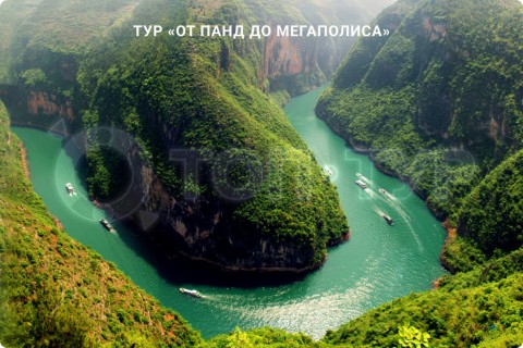 ОТ ПАНД ДО МЕГАПОЛИСА