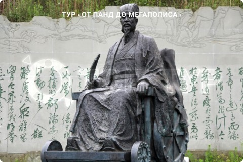 ОТ ПАНД ДО МЕГАПОЛИСА