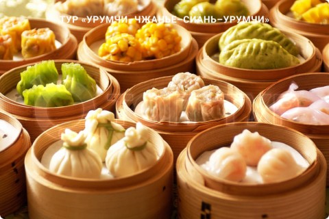 УРУМЧИ–ЧЖАНЬЕ–СИАНЬ–УРУМЧИ