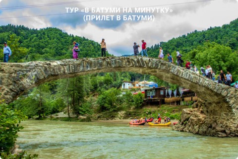 В БАТУМИ НА МИНУТКУ. ТУР ПО ГРУЗИИ