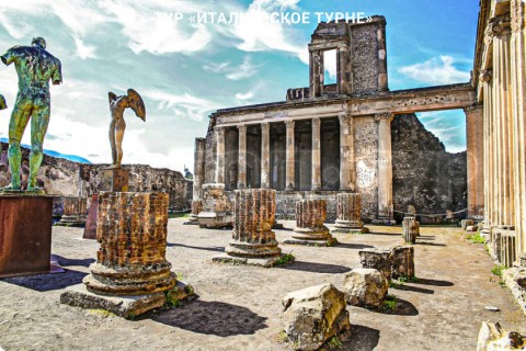 ИТАЛЬЯНСКОЕ ТУРНЕ. ТУР ПО 9 ГОРОДАМ ИТАЛИИ СО СВОБОДНЫМ ВРЕМЕНЕМ