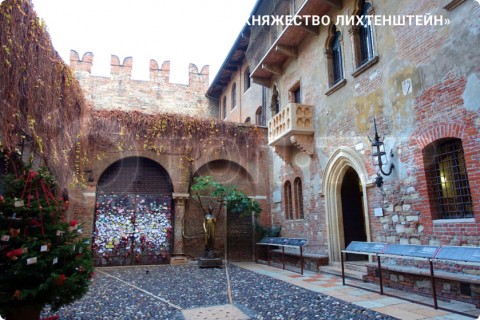 ИТАЛИЯ – ШВЕЙЦАРИЯ – ЛИХТЕНШТЕЙН И 7 ГОРОДОВ