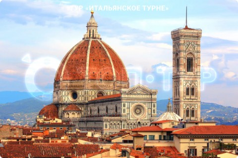 ИТАЛЬЯНСКОЕ ТУРНЕ. ТУР ПО 9 ГОРОДАМ ИТАЛИИ С АКТИВНЫМ ОТДЫХОМ