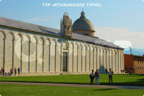 ИТАЛЬЯНСКОЕ ТУРНЕ. ТУР ПО 9 ГОРОДАМ ИТАЛИИ С АКТИВНЫМ ОТДЫХОМ