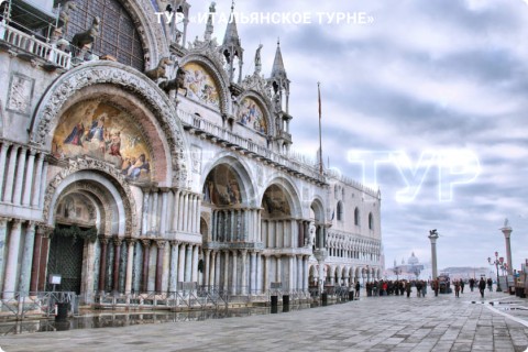 ИТАЛЬЯНСКОЕ ТУРНЕ. ТУР ПО 9 ГОРОДАМ ИТАЛИИ С АКТИВНЫМ ОТДЫХОМ