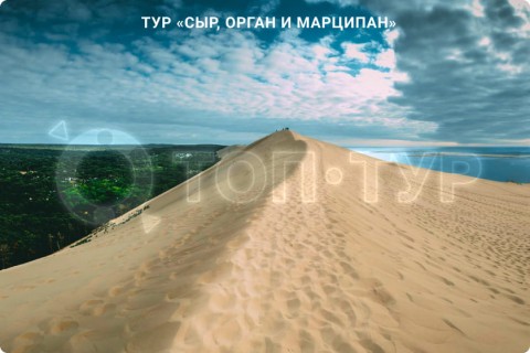 СЫР, ОРГАН И МАРЦИПАН. ФАБРИКА ШОКОЛАДА И КАЛИНИНГРАД