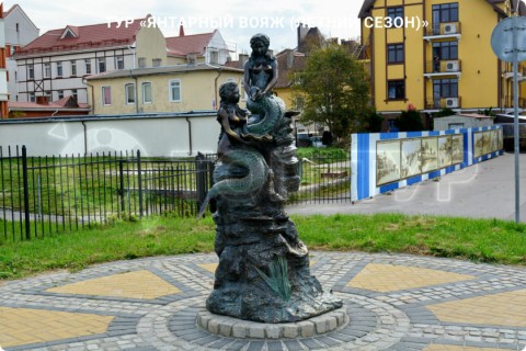 ЯНТАРНЫЙ ВОЯЖ. 10 ГОРОДОВ КАЛИНИНГРАДСКОЙ ОБЛАСТИ