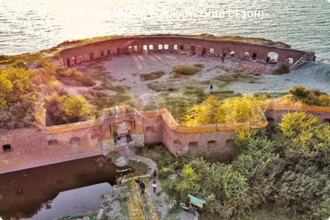 ЯНТАРНЫЙ ВОЯЖ. 10 ГОРОДОВ КАЛИНИНГРАДСКОЙ ОБЛАСТИ