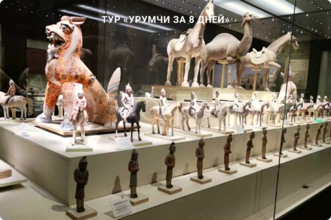 УРУМЧИ ЗА 8 ДНЕЙ