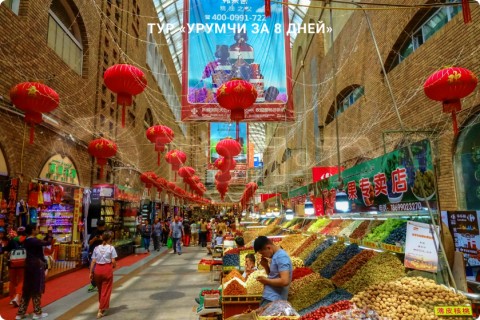 УРУМЧИ ЗА 8 ДНЕЙ