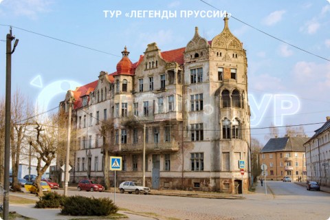 ЛЕГЕНДЫ ПРУССИИ