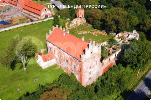 ЛЕГЕНДЫ ПРУССИИ