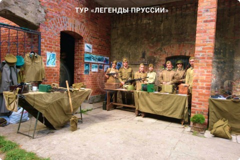 ЛЕГЕНДЫ ПРУССИИ
