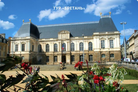 БРЕТАНЬ