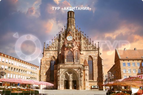 АКВИТАНИЯ