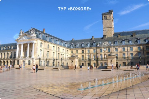 БОЖОЛЕ