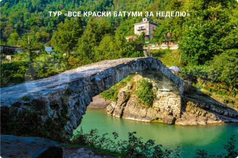 ВСЕ КРАСКИ БАТУМИ ЗА НЕДЕЛЮ. ПУТЕШЕСТВИЕ ПО ГОРОДАМ ГРУЗИИ