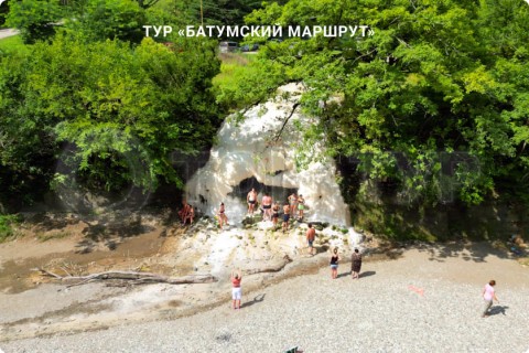 БАТУМСКИЙ МАРШРУТ