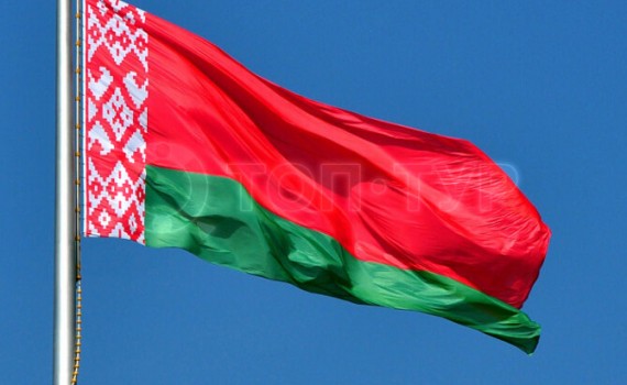Беларусь